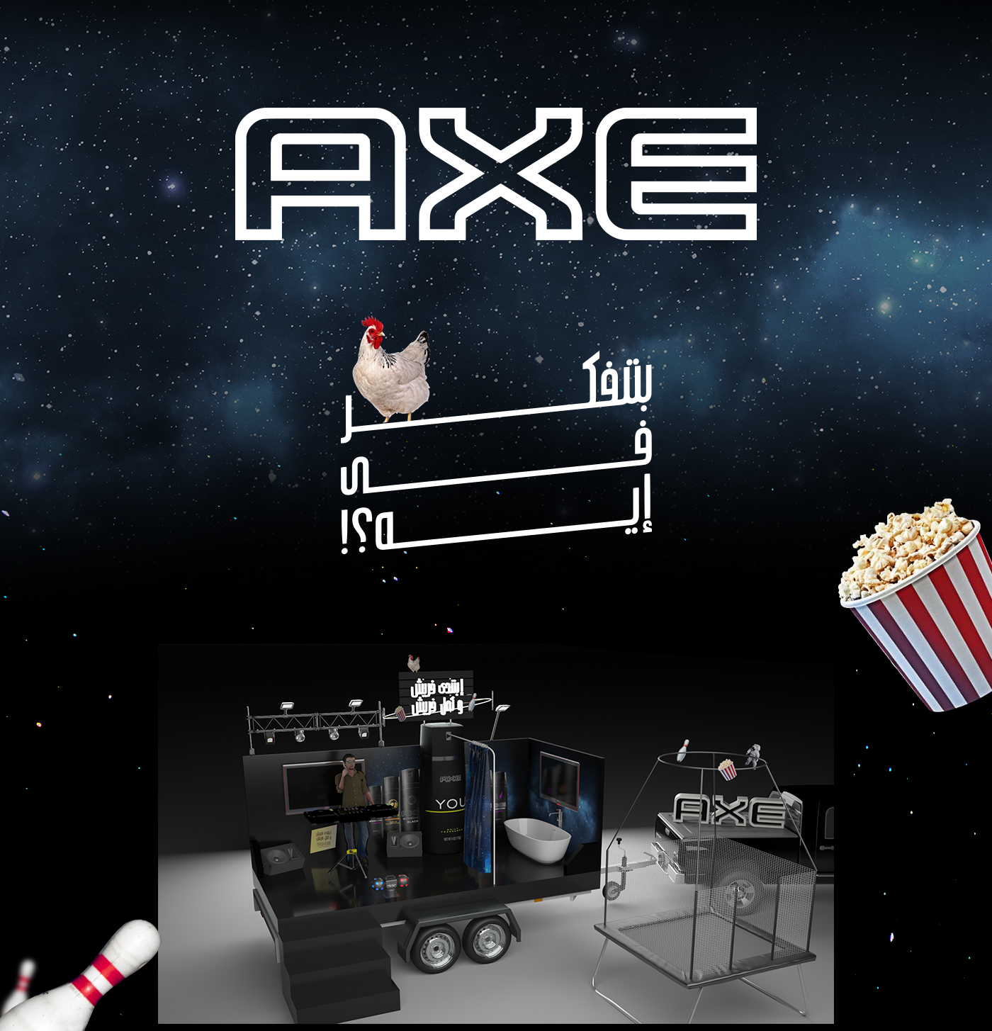 axe Roadshow fresh 3D