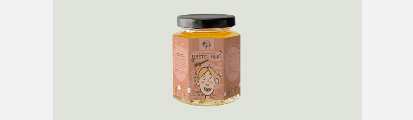 graphic design  honey Honey Design honey logo  Honey packaging illustrations jar Packaging packaging design tastypack