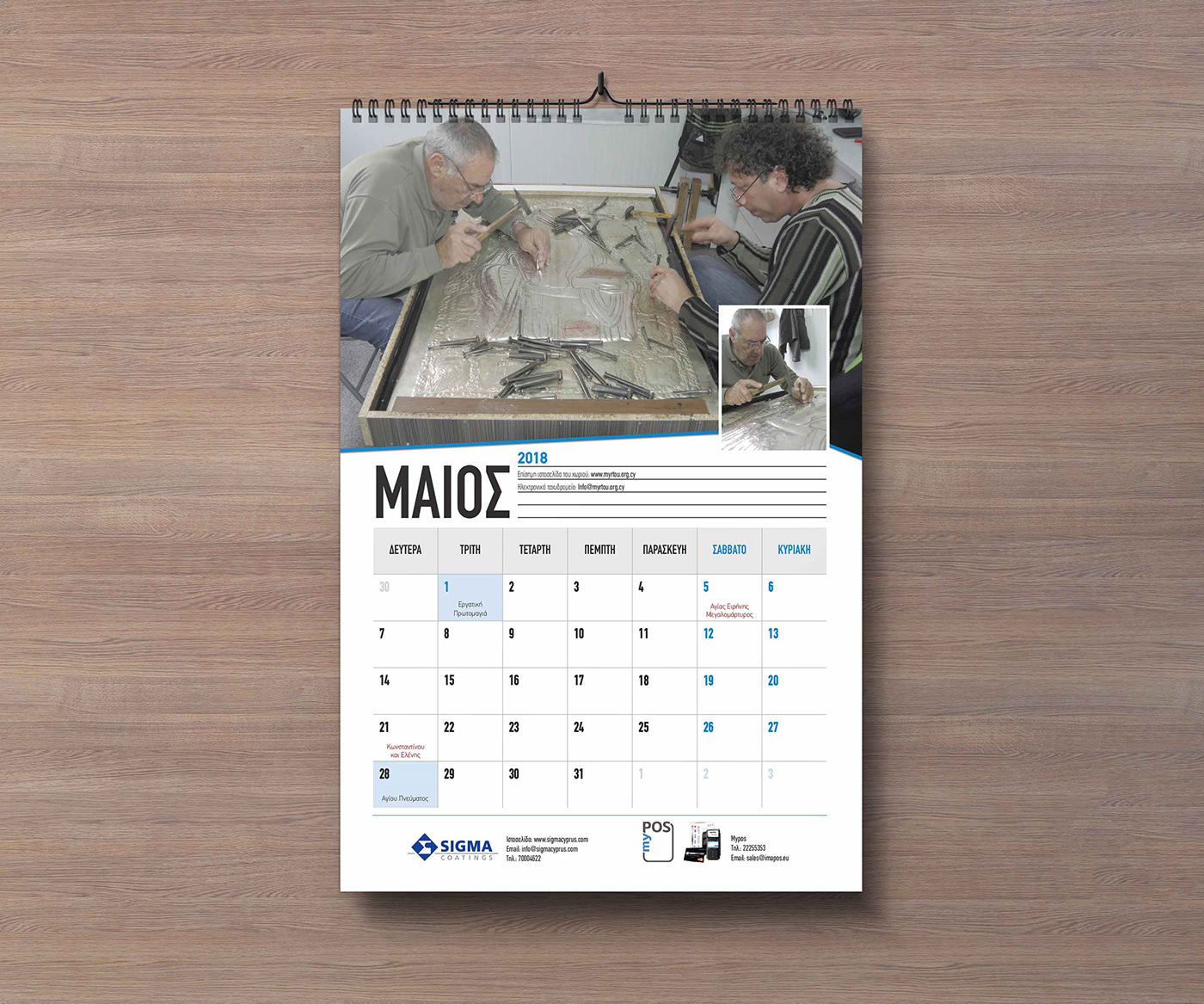 wall diary design Photography diary ημερολογιο τοιχου σχεδιασμός εκτυπωση calendar calendary big numbers creative ergonomic