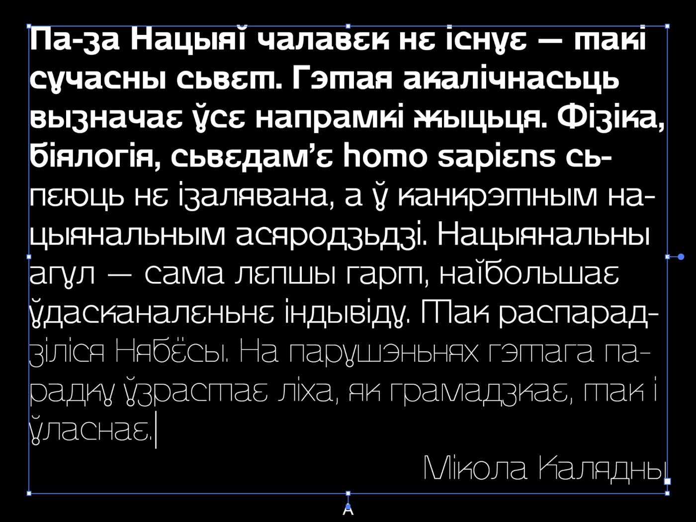 type font typography   belarus Hart print navigation wayfinding union consent