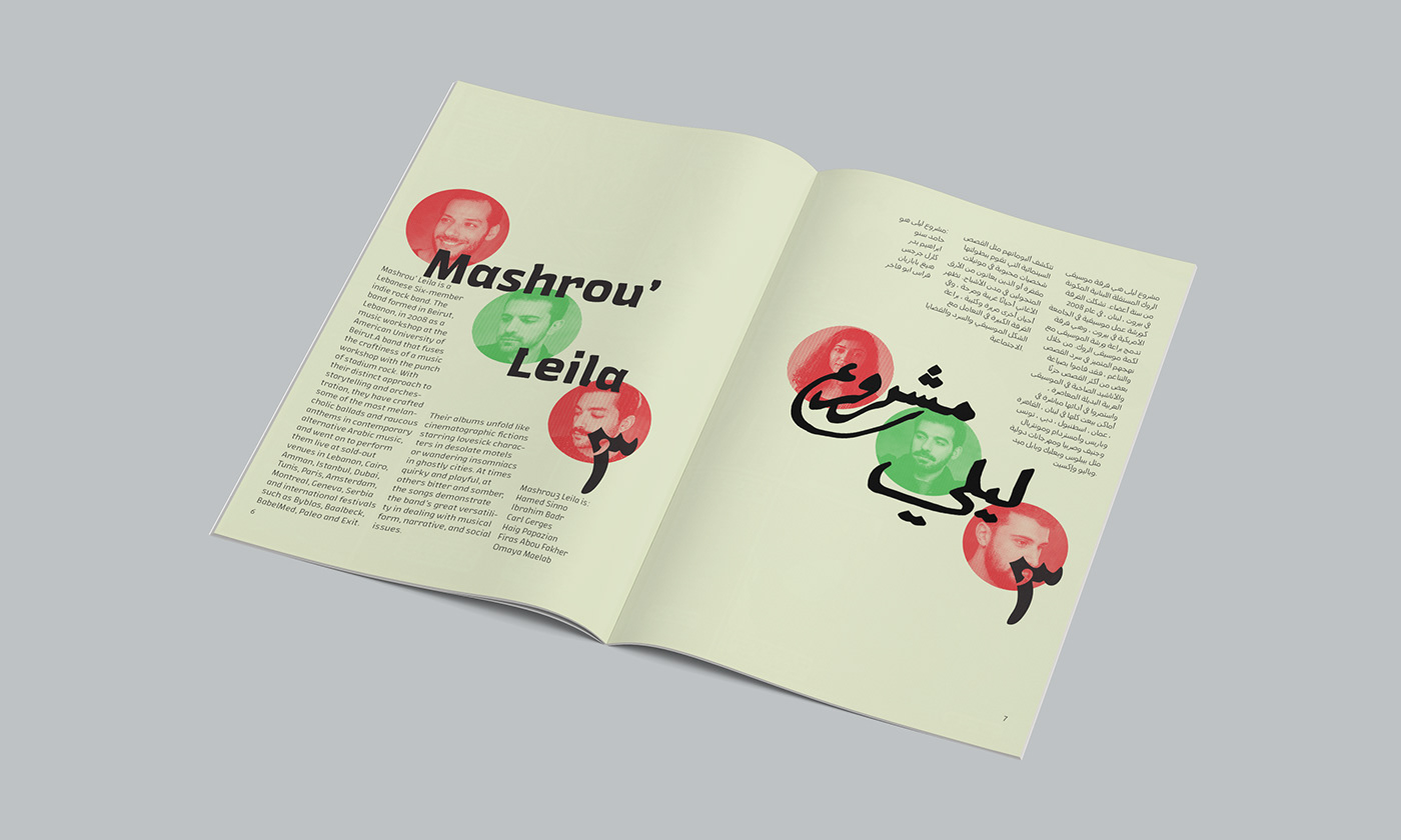 Booklet music underground middleeast arabic typography alternative Analogue editorial