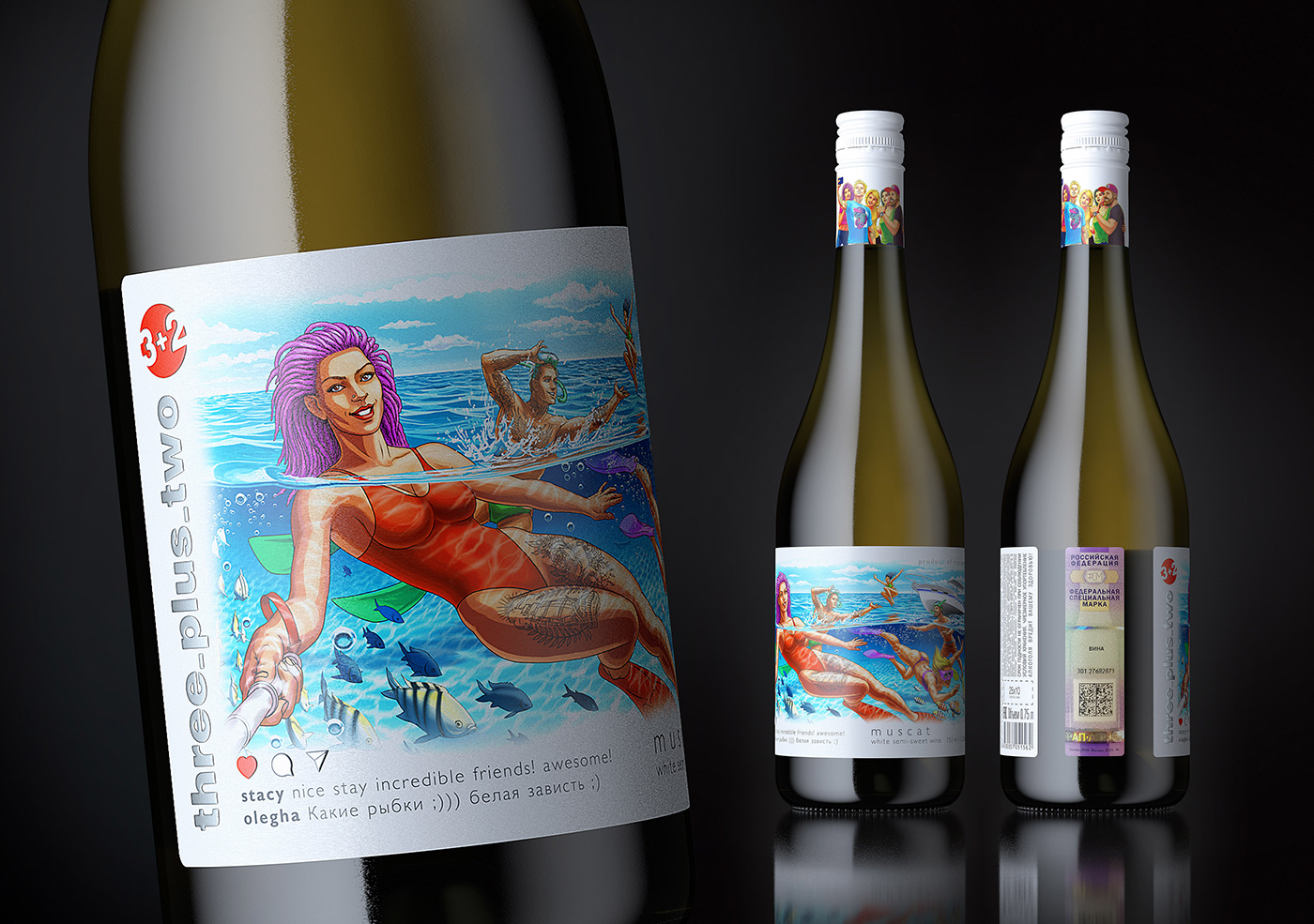 Label packaging design wine label вино графический дизайн дизайн иллюстрация этикетка