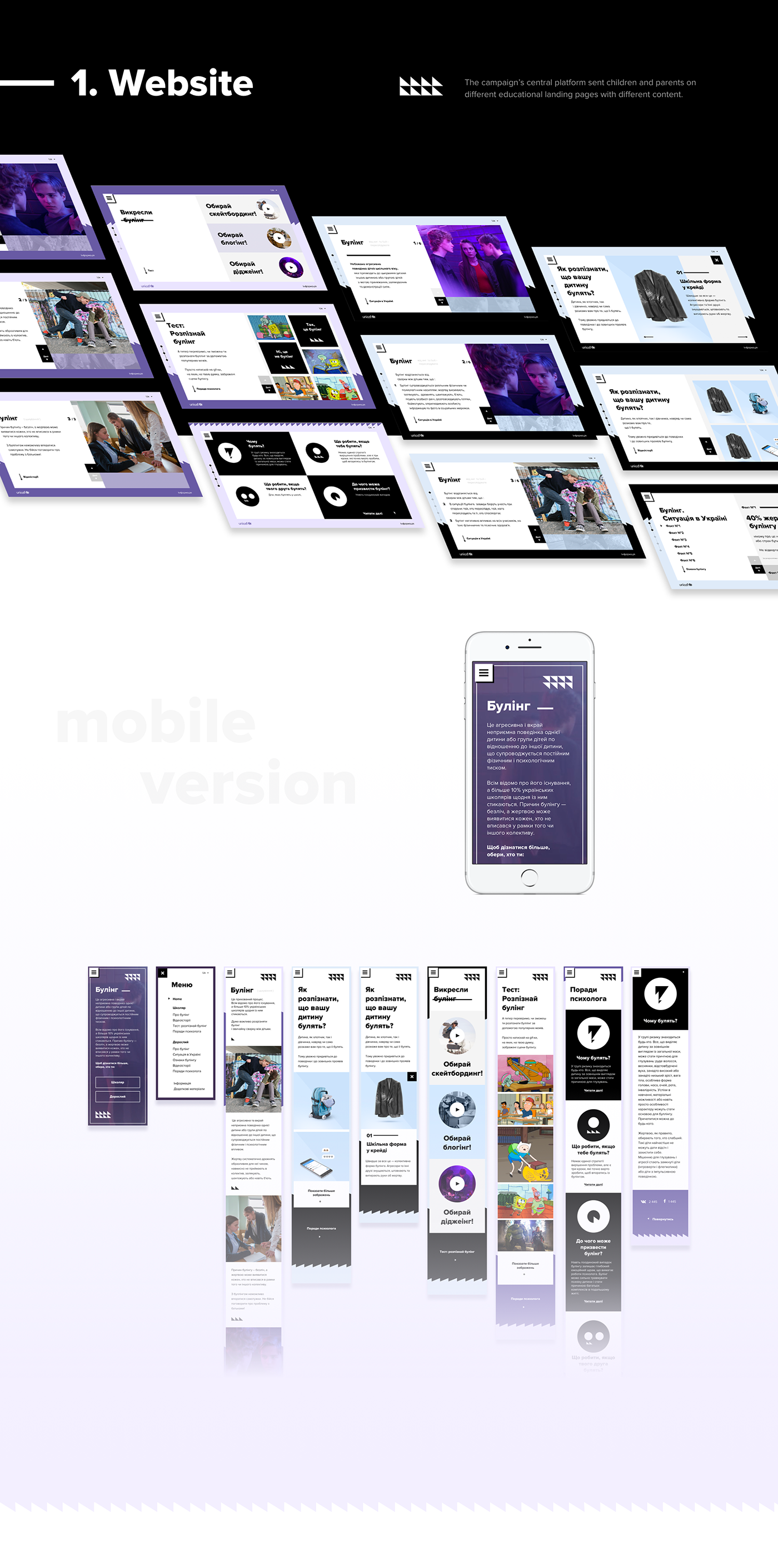 design mobile user experience animation  video user interface creative ux/ui copywriting  Outdoor