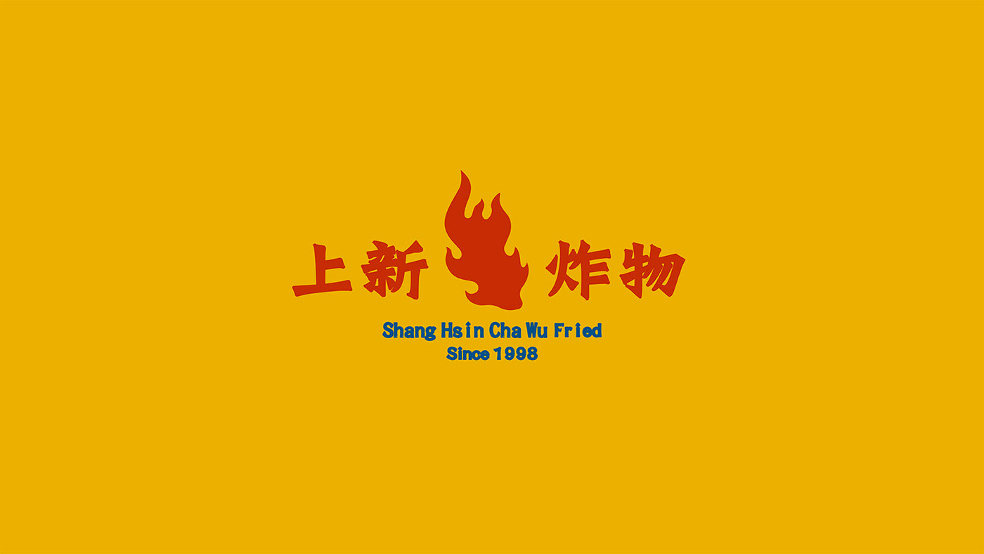 branding  chinatown cool Fast food Food  hongkong pop shanghai Street VI