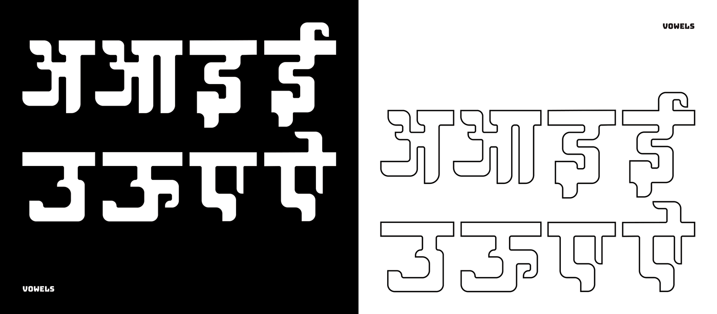 art design devanagari Display font glyphs graphic hindi Typeface typography  