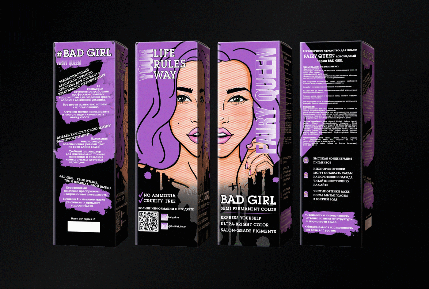 Brand Design package design  Packaging pop-art visual identity графический дизайн дизайн упаковки