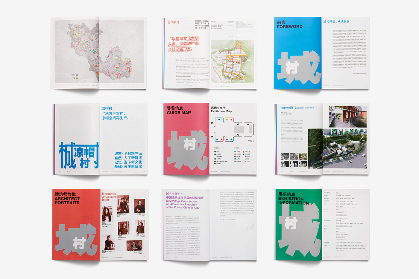 logo poster architecture Biennale visual identity motiongraphics Exhibition  brochure gift