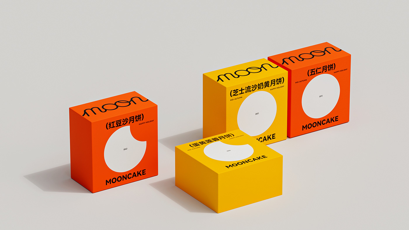 design festival gift box Mid-Autumn Festival Packaging Typeface 中秋节 节日