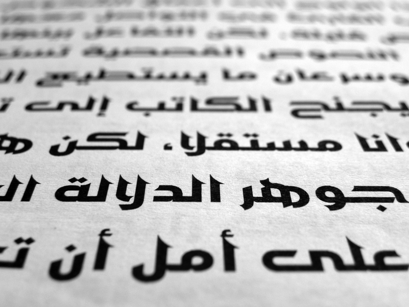عربي خط جزيل سميك كتابة حروف arabic font Khatt Typeface