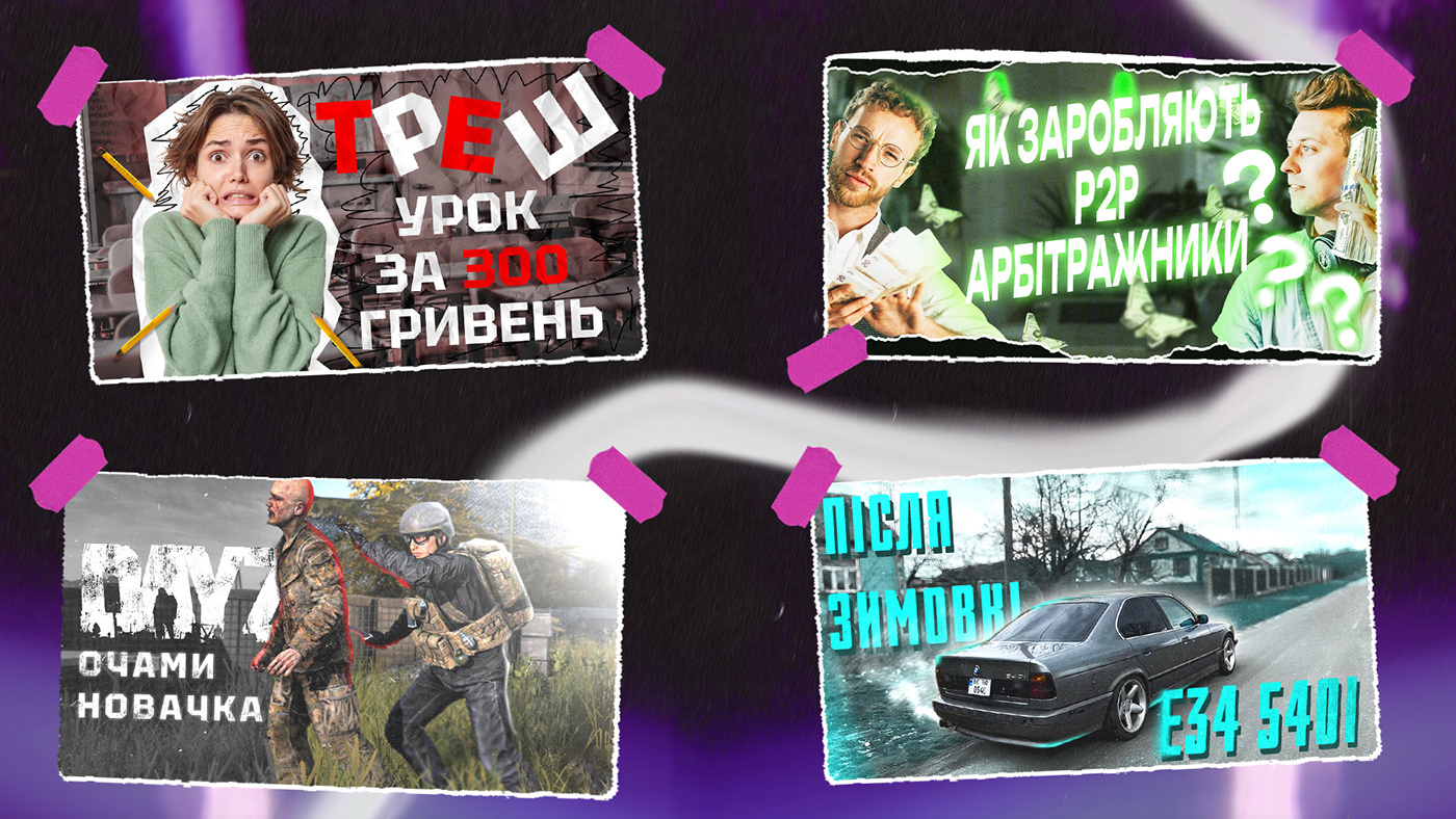 graphic design  YouTube banner сталкер car FPV school stand up dayz p2p Preview for YouTube