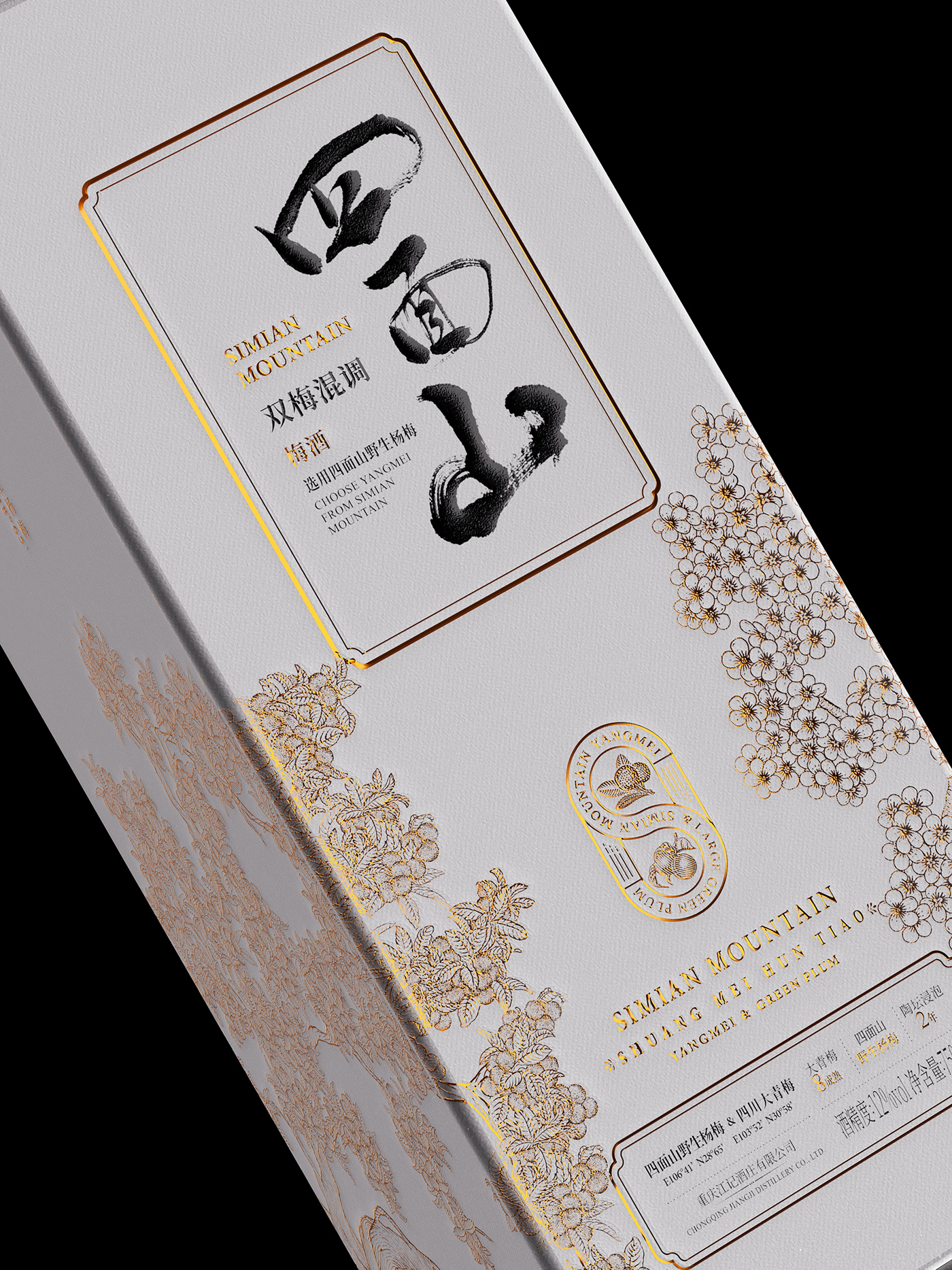 chinese package package design  Packaging wine Wine Packaging 产品设计 包装 包装设计 酒包装