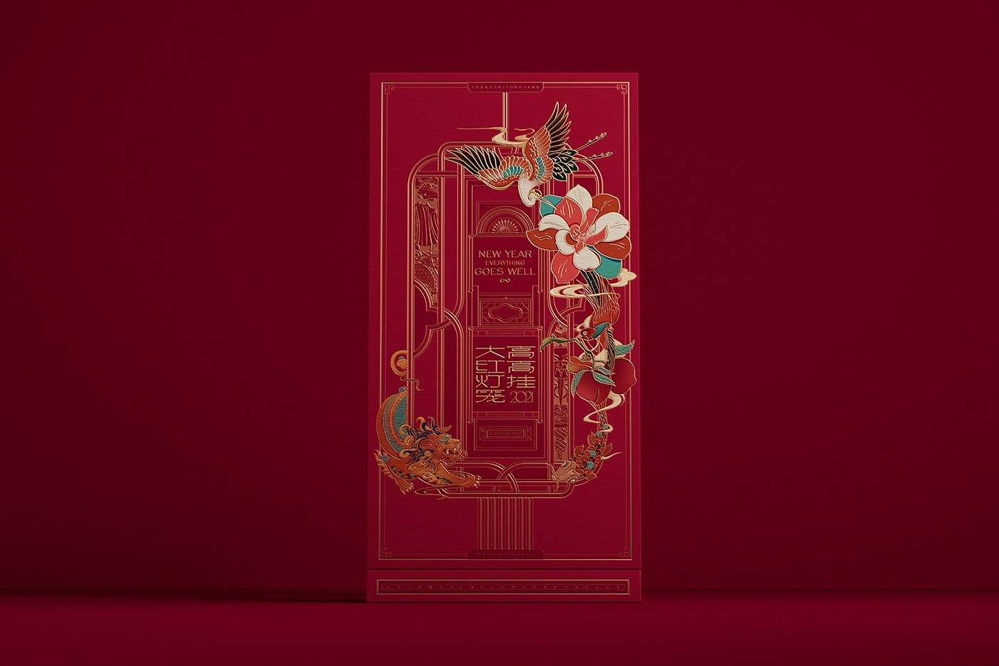 chinese design illustration design packaging design 新年礼盒设计 礼盒设计