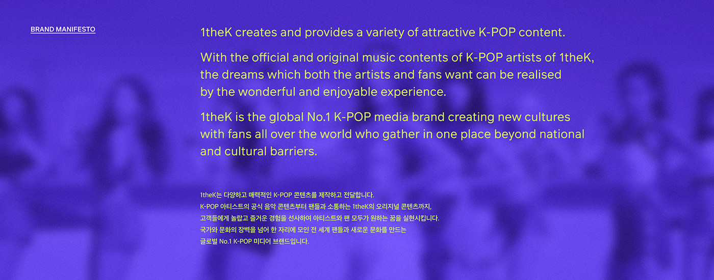 huskyfox branding  identity BI 1theK flag vivid music kpop Idol