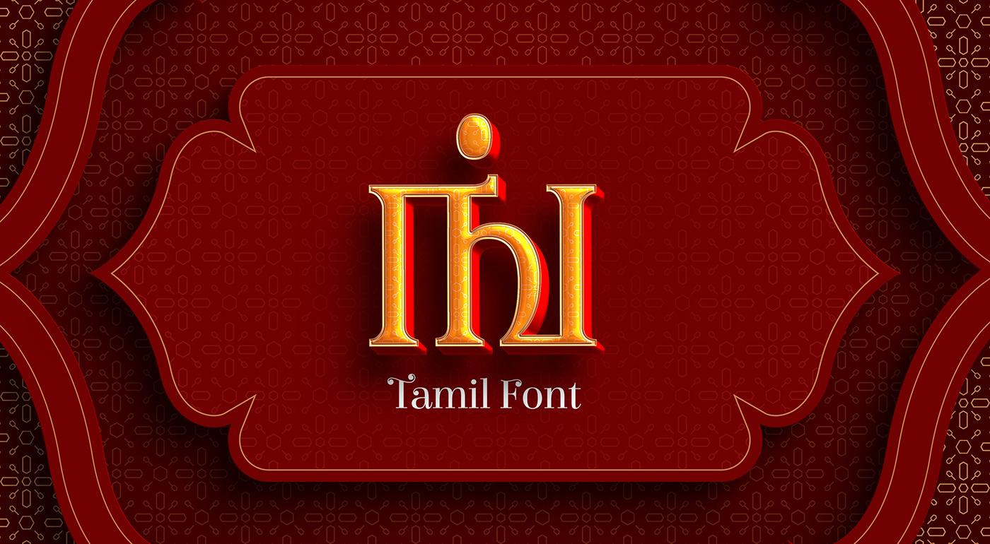 tamil India tamilnadu Tamil Typography Tamizh Thirukkural Tamil Movie Tamilbook