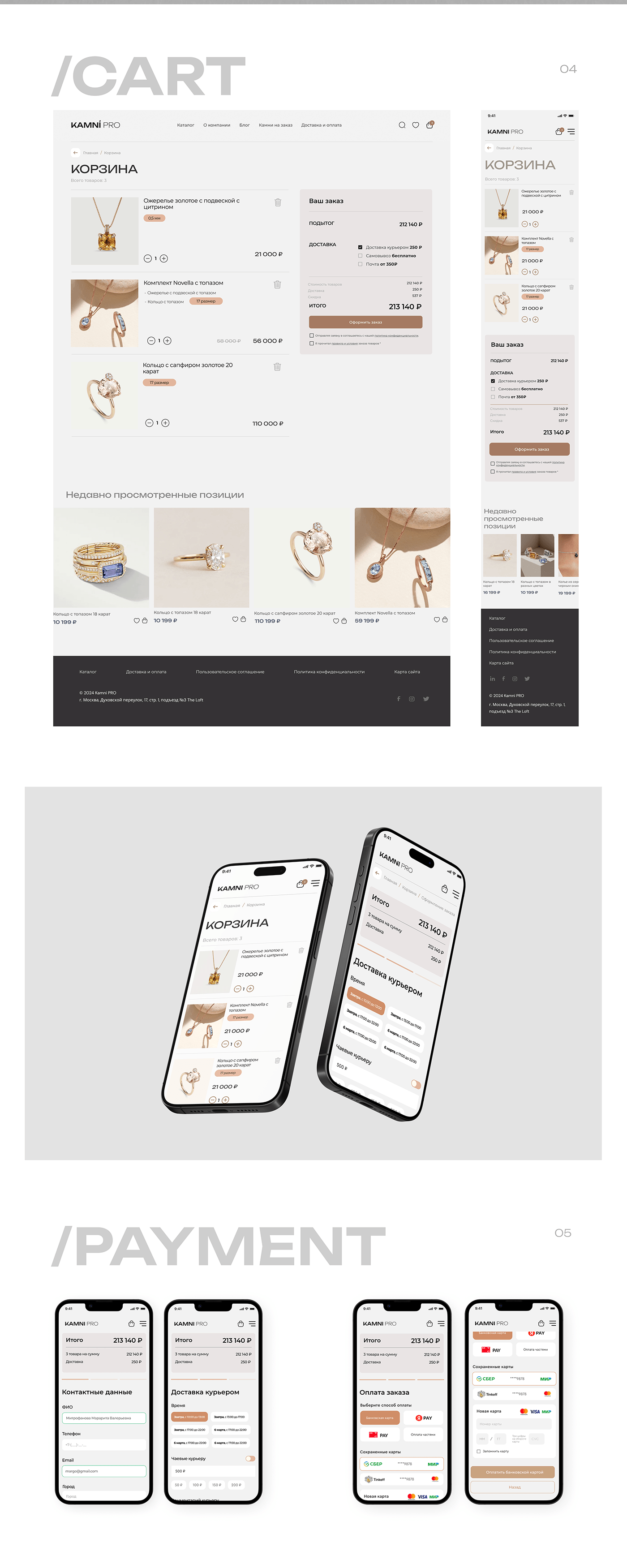 UI/UX Figma Web Design  Website Ecommerce online store shop store jewelry Jewellery