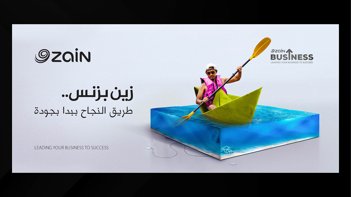 Zain Sudan dubai branding  Advertising  Telecom