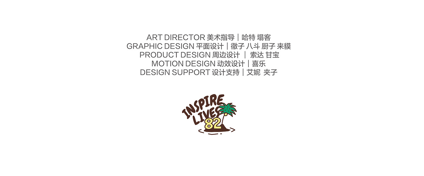 Brand Design animation  插图 活动视觉 festival branding brand identity Illustrator graphic design  visual identity