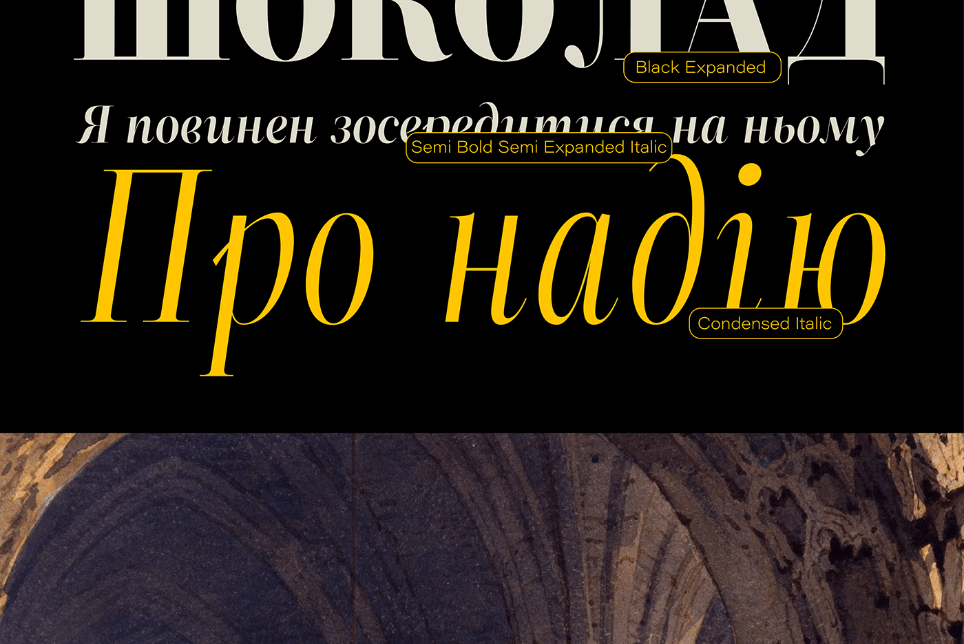 Classic Cyrillic typography   Display font Free font free typeface italic serif Typeface