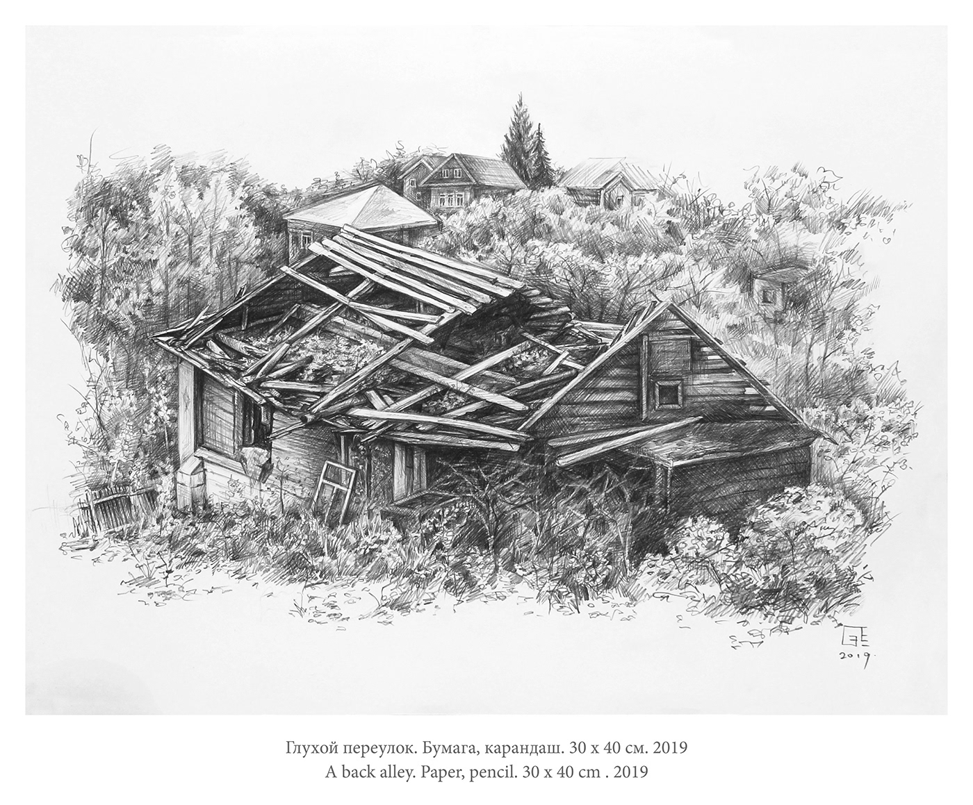 arhitecture artwork Drawing  graphite