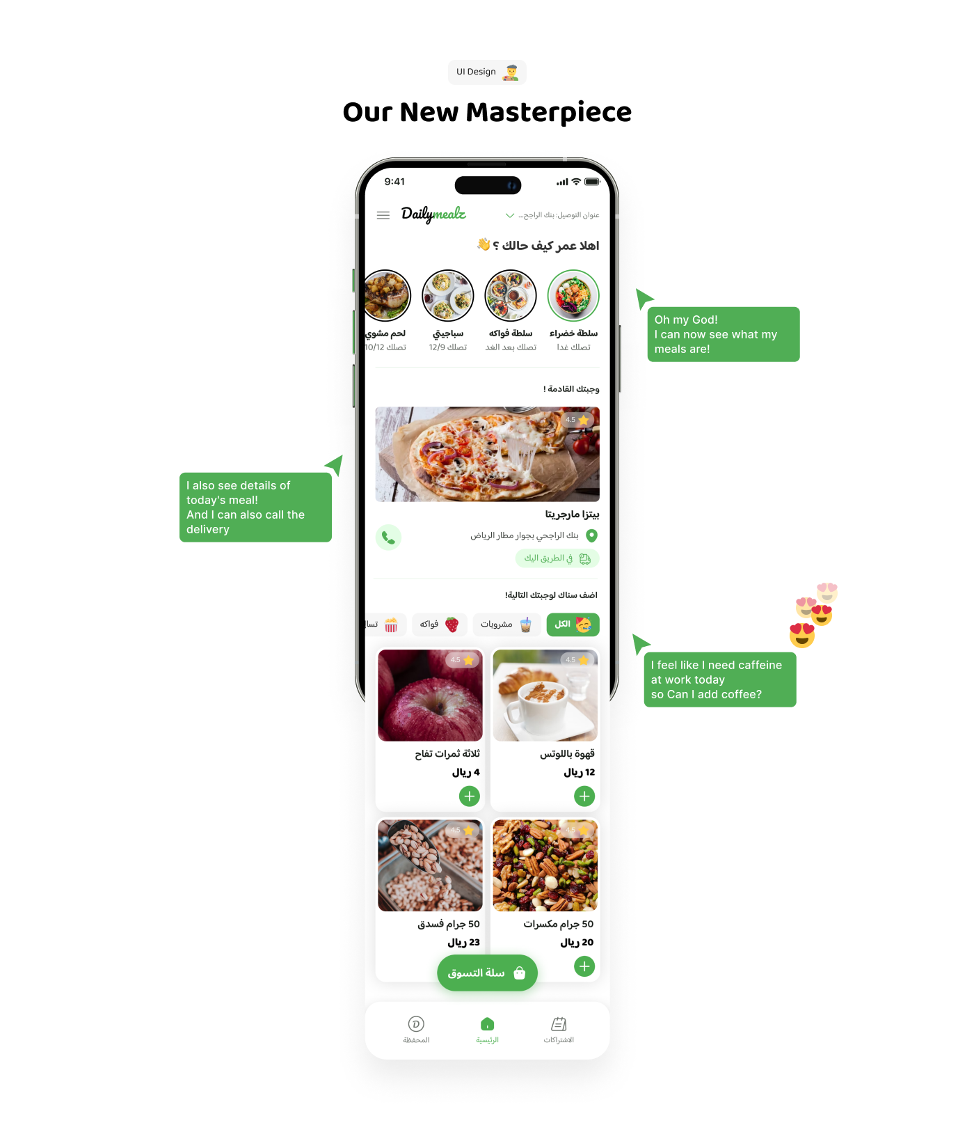 UI/UX Figma ui design user interface Mobile app application talabat product design  food dlivery app mobile designs