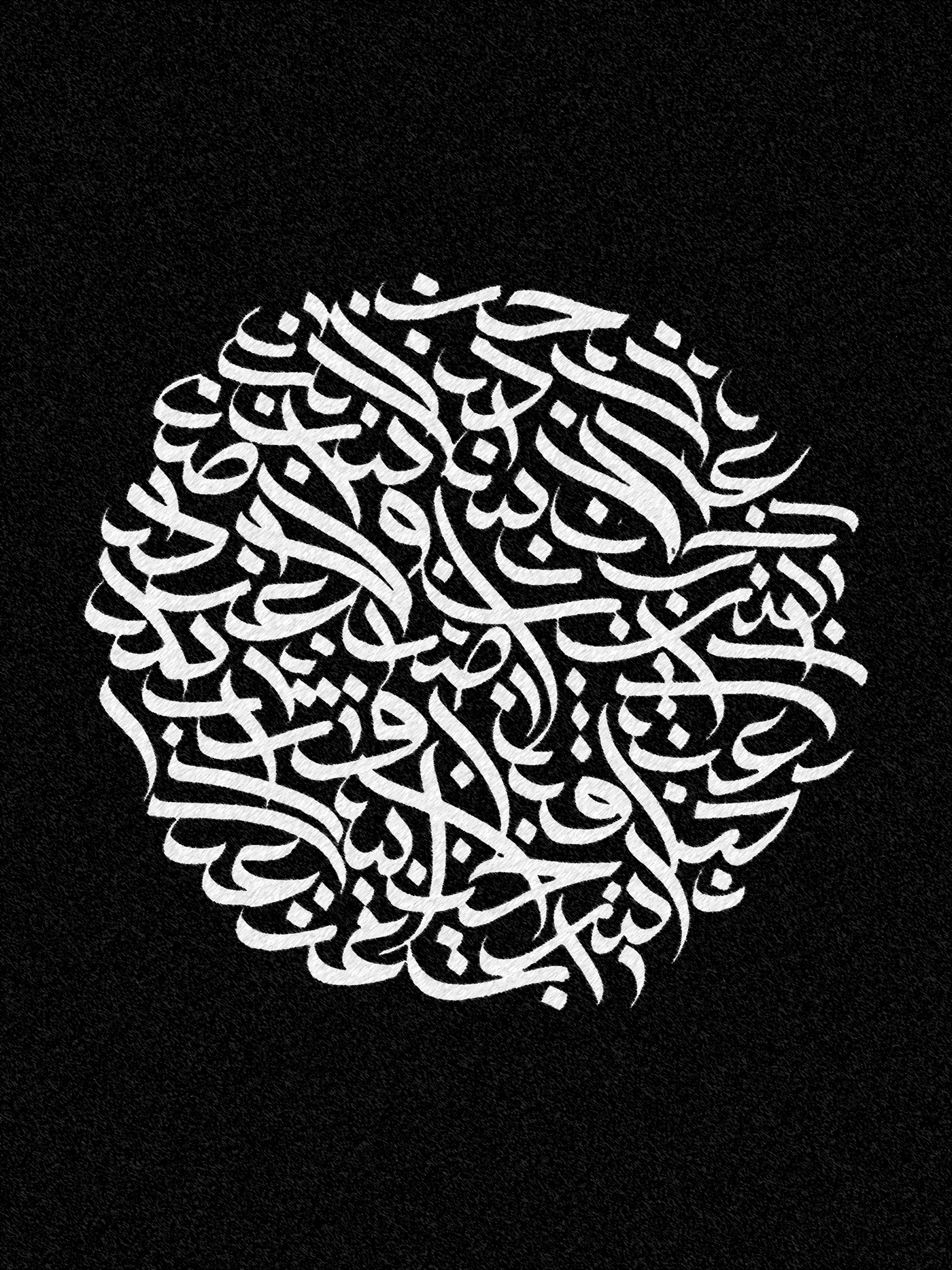 abstract arabic art artists Calligraphy   HAND LETTERING