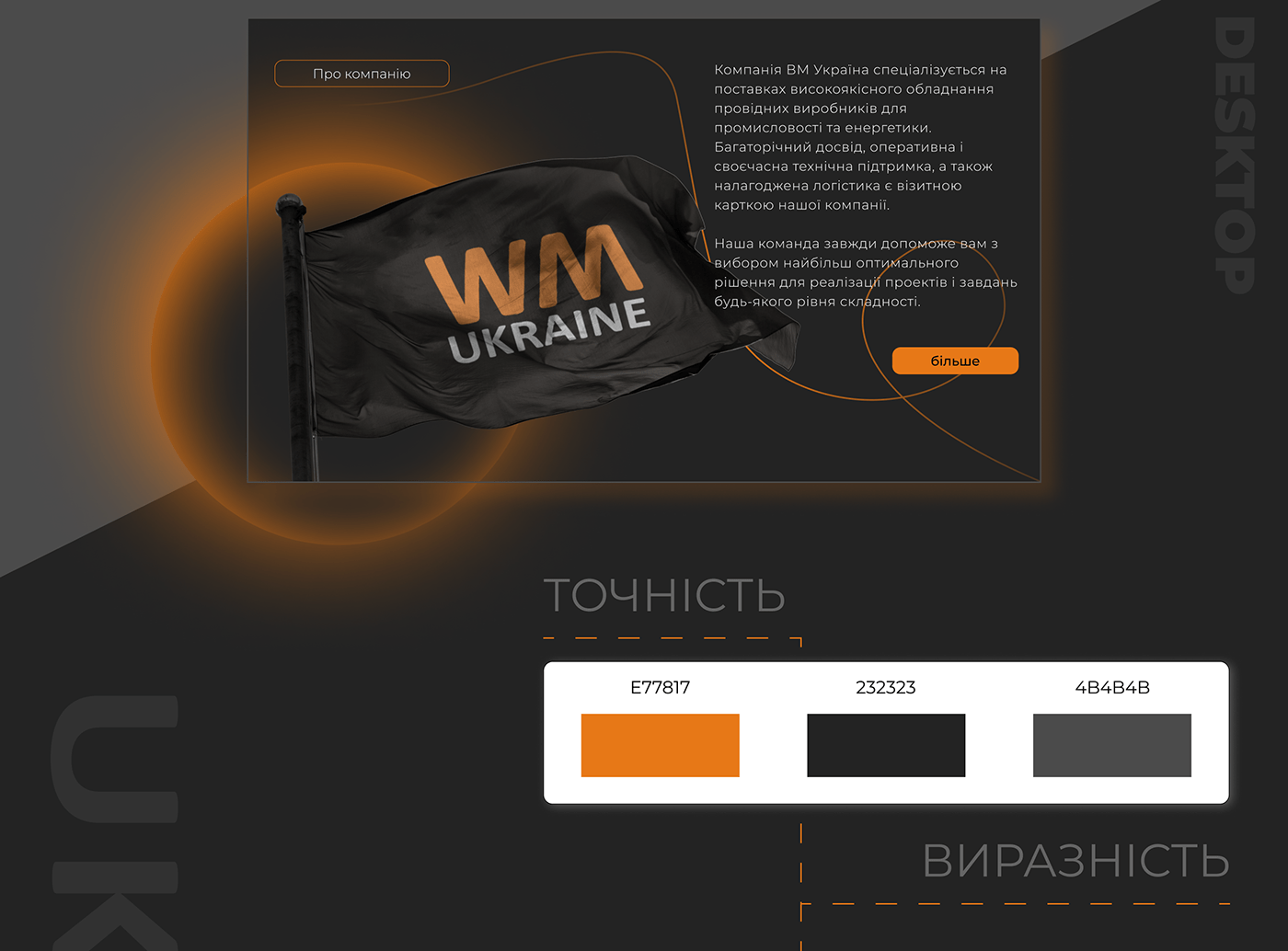 design Figma photoshop UI ui design UI/UX uidesign Webdesign Website Website Design