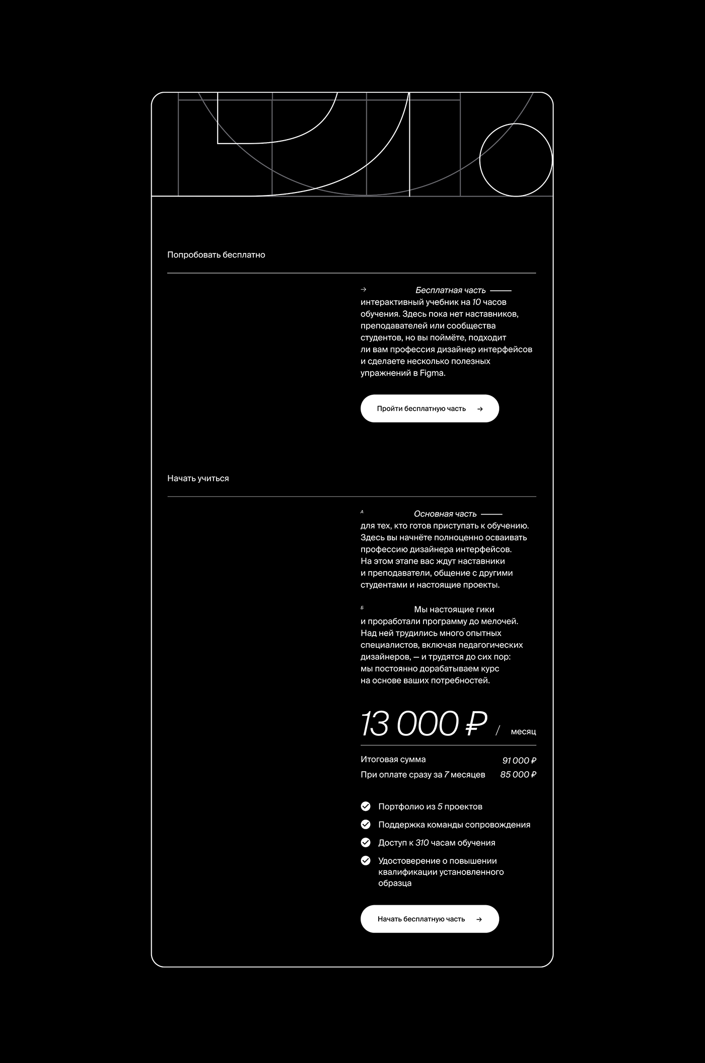 landing page ui design UI/UX ux Web Design  Website yandex лендинг сайт яндекс