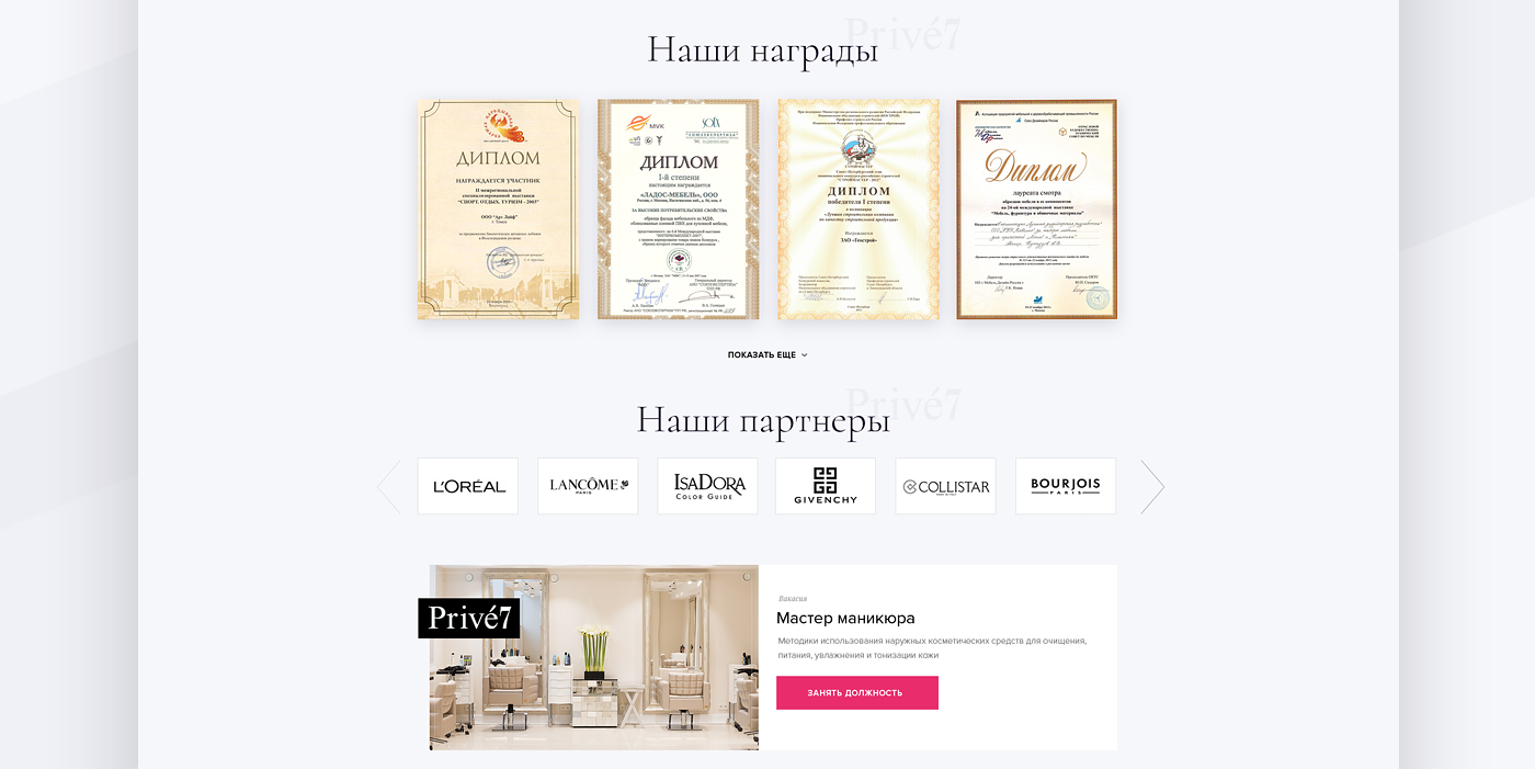 design corporate Style beauty Website brand