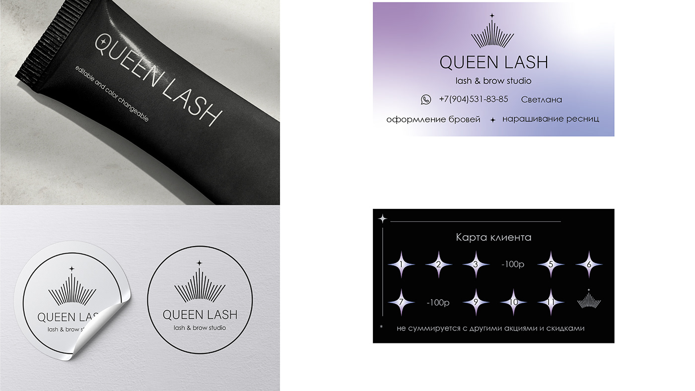 logo brand identity Printing beauty salon print design  eyebrows Eyelashes certificate business card Brand Design