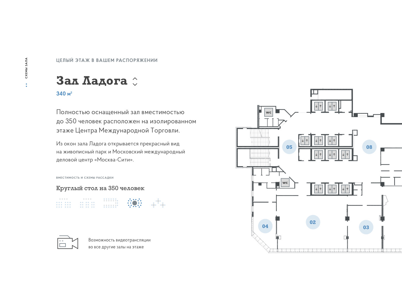 Events Minimalism Website clean conference Hall Moscow Exhibition  forum Web