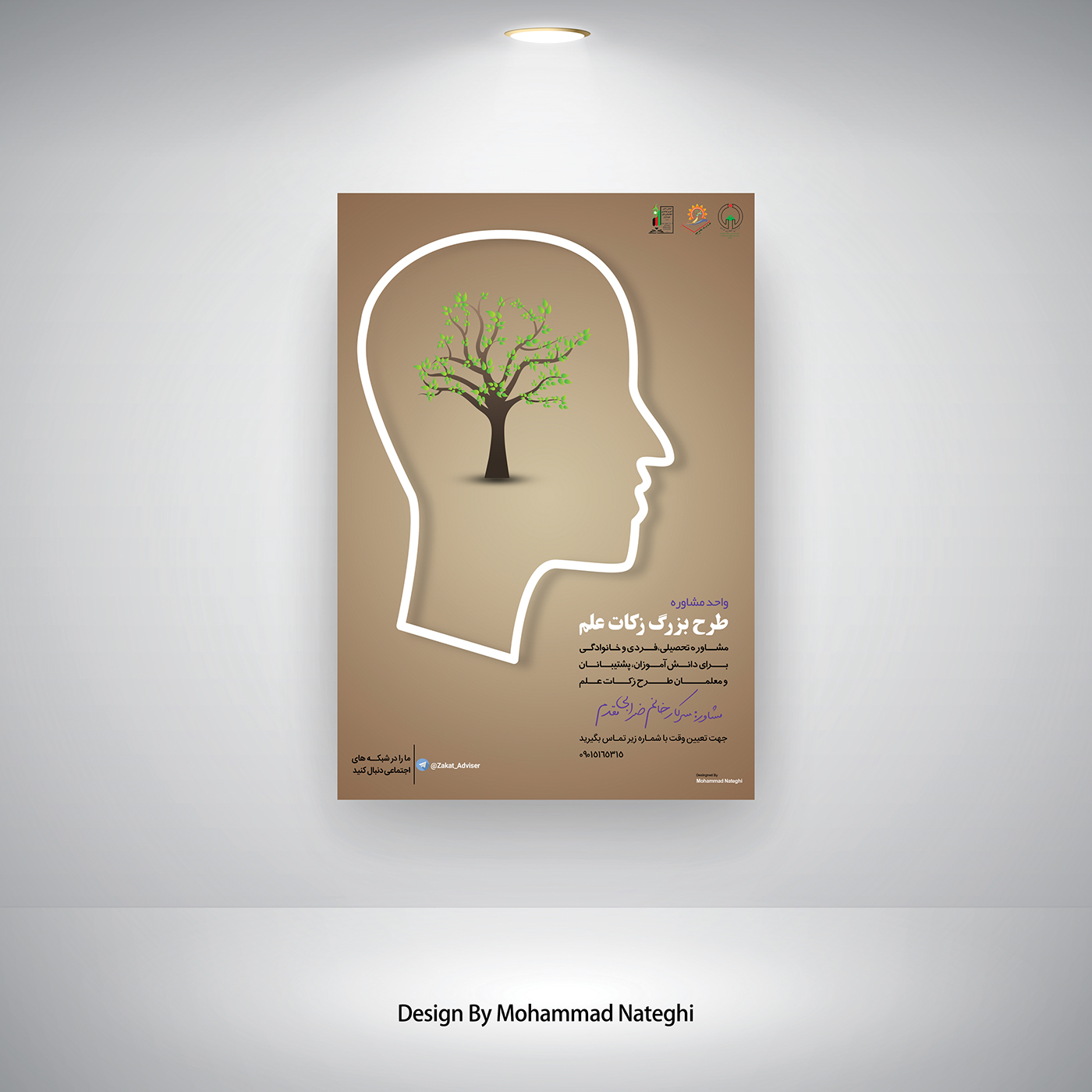 poster design graphicdesign