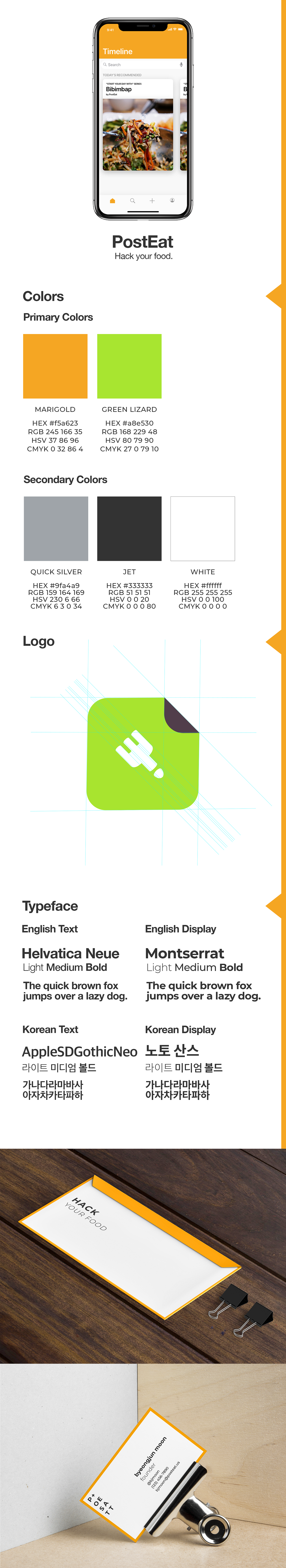 PostEat app design graphic UI iphone Food  ios ux graphic design  branding 