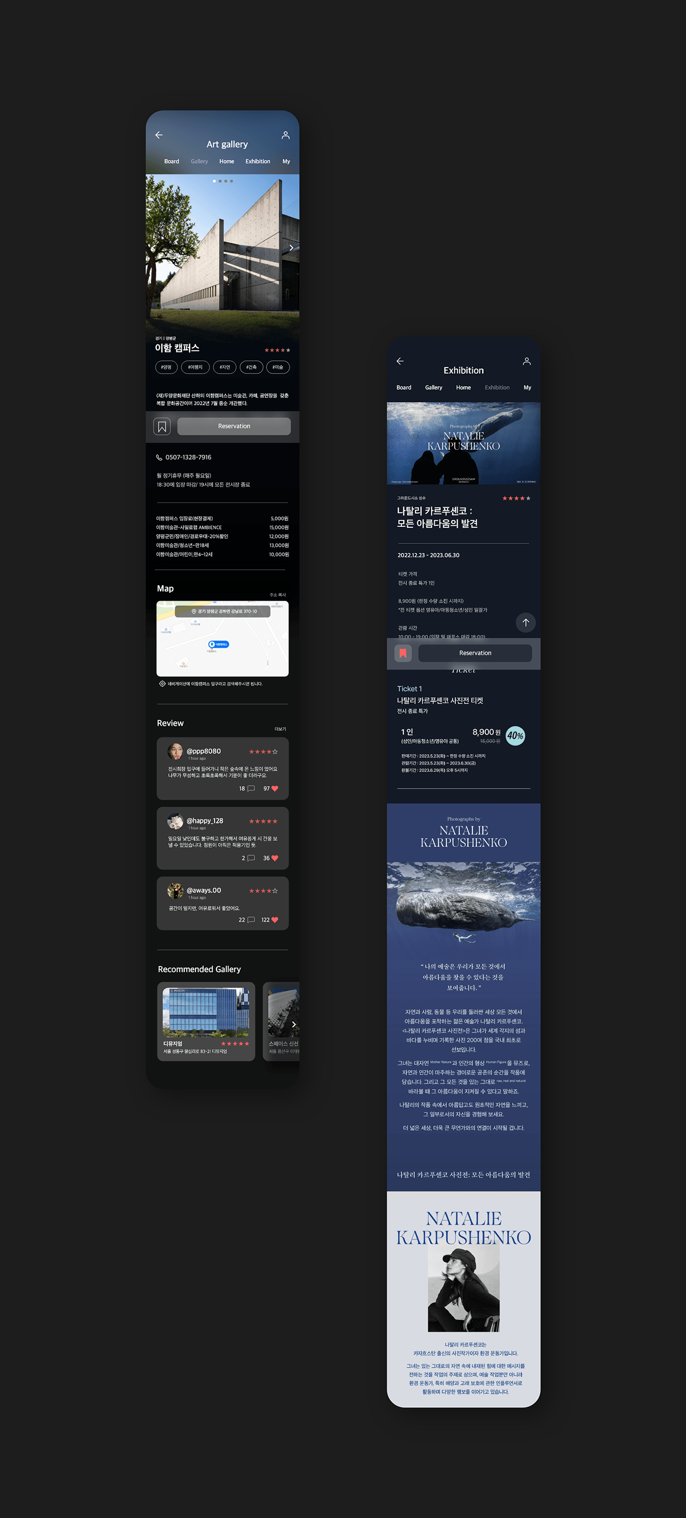 UI/UX Design Details Page