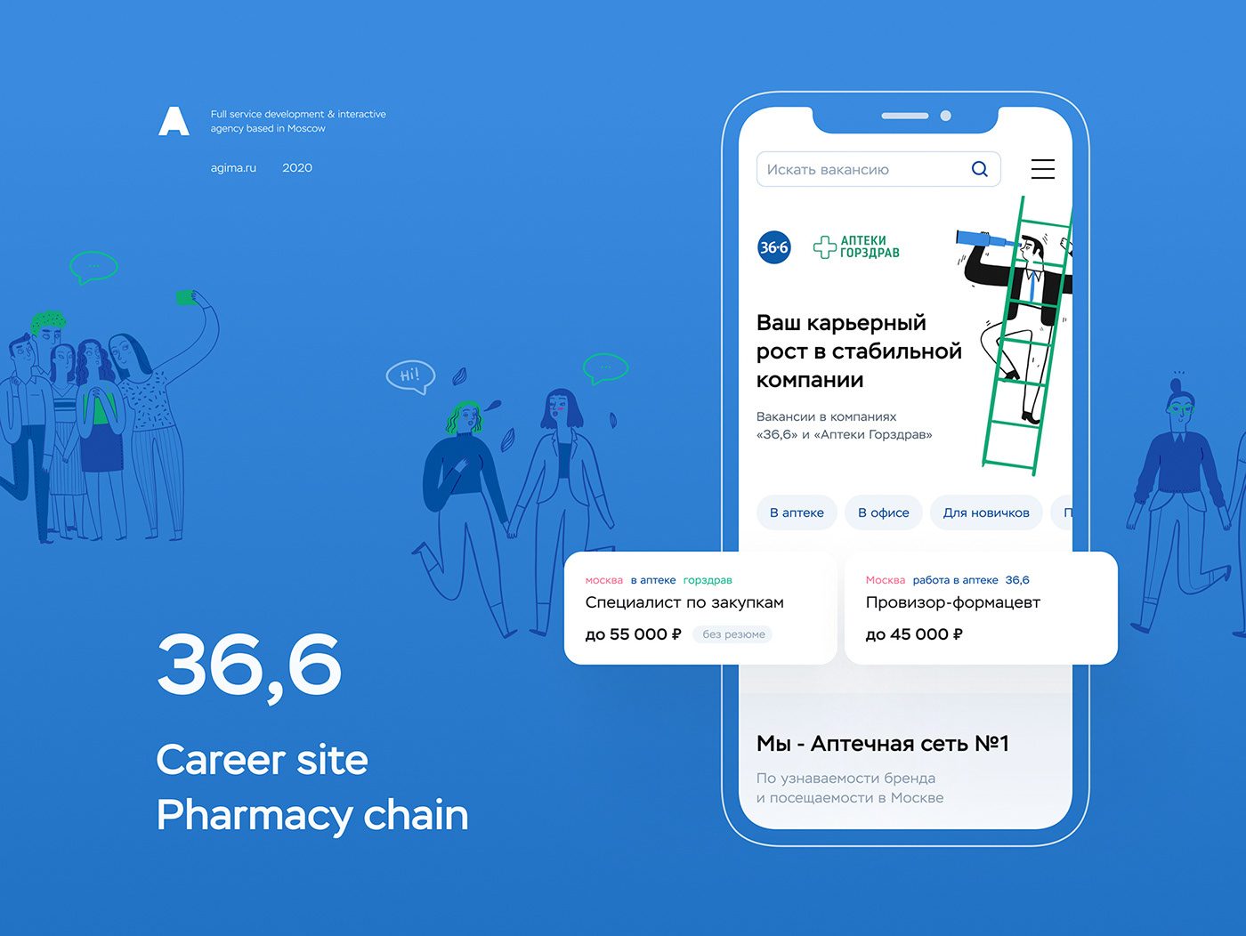 career drug drugstore medical Apteka blue illustrations mobile pharmacy store