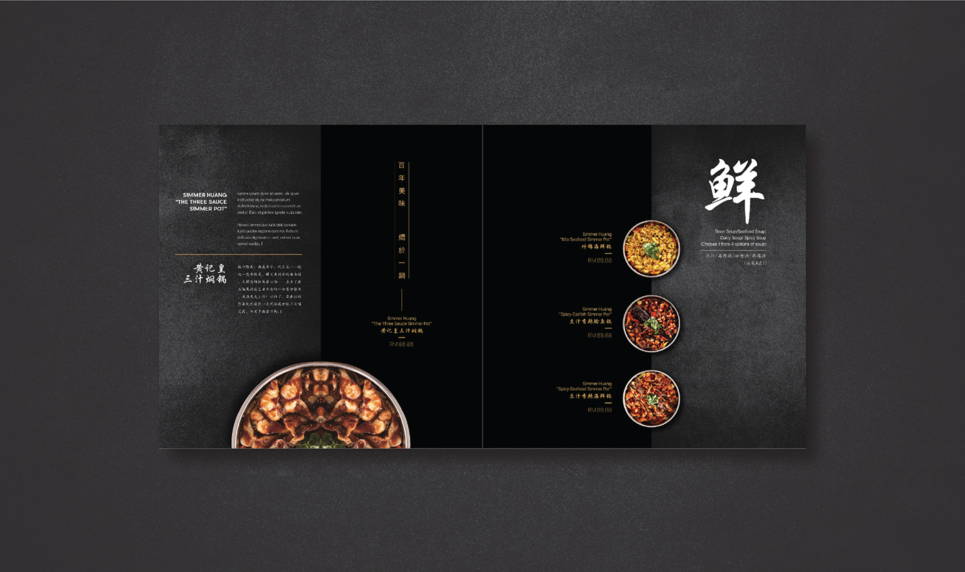 menu design Food  restaurant chinese Culinary