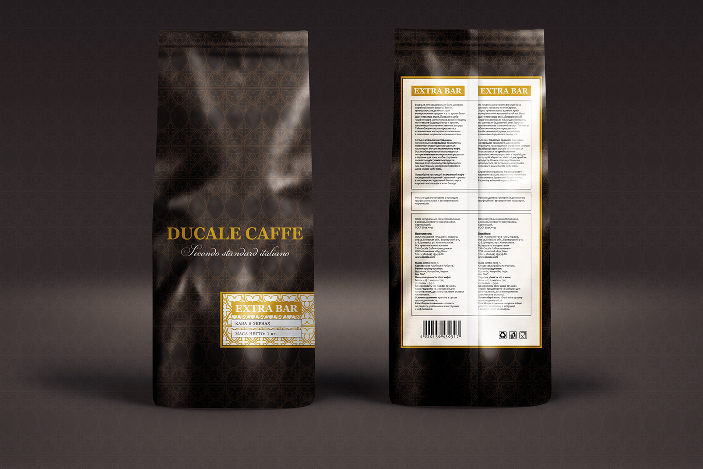 Pack package design  Packaging Development дизайн упаковки Разработка упаковки упаковка кофе Coffee ducale ducale caffe
