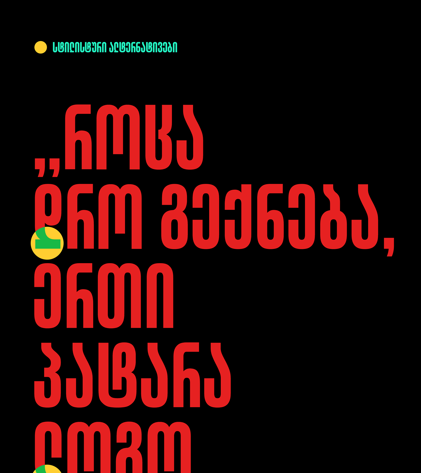 font fontdesign georgian LGV Anastasia typography  