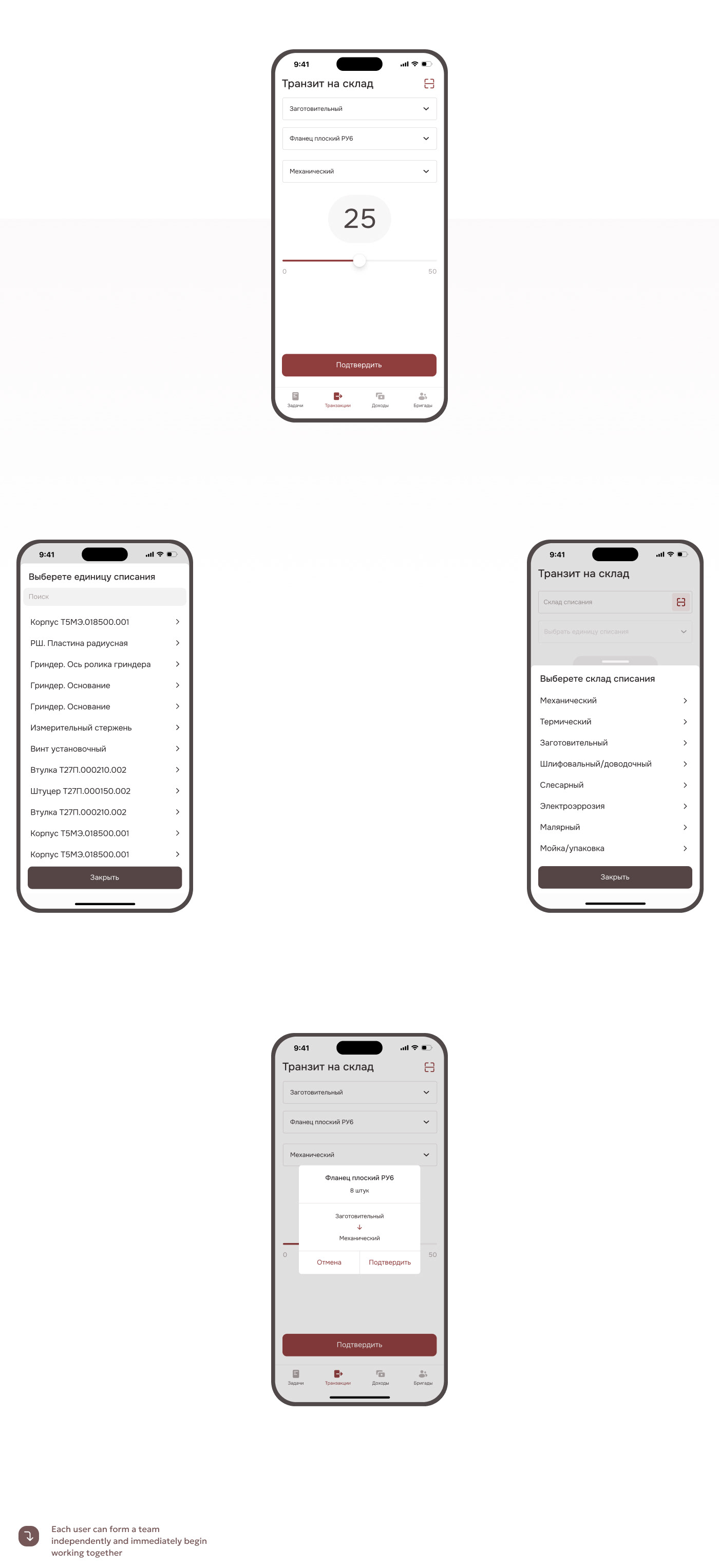 ux/ui app task tracker ios android user interface factory Production