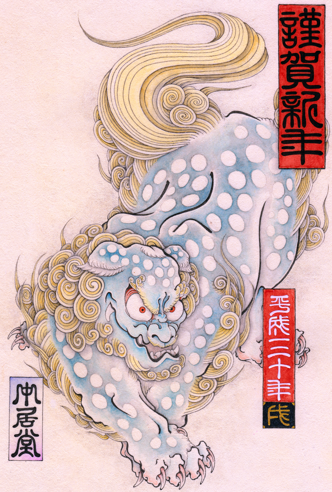 Buddhist happynewyear 2018year zodiac newyearcard traditional tattoo ukiyoe ukiyo-e japan