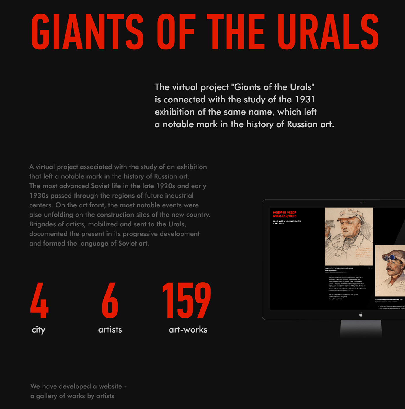 art gallery history urals Giants animation  Web 1930s
