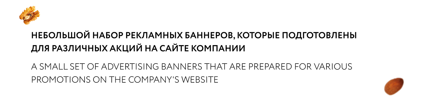 Advertising  banner banner design Web Design  баннер дизайн реклама