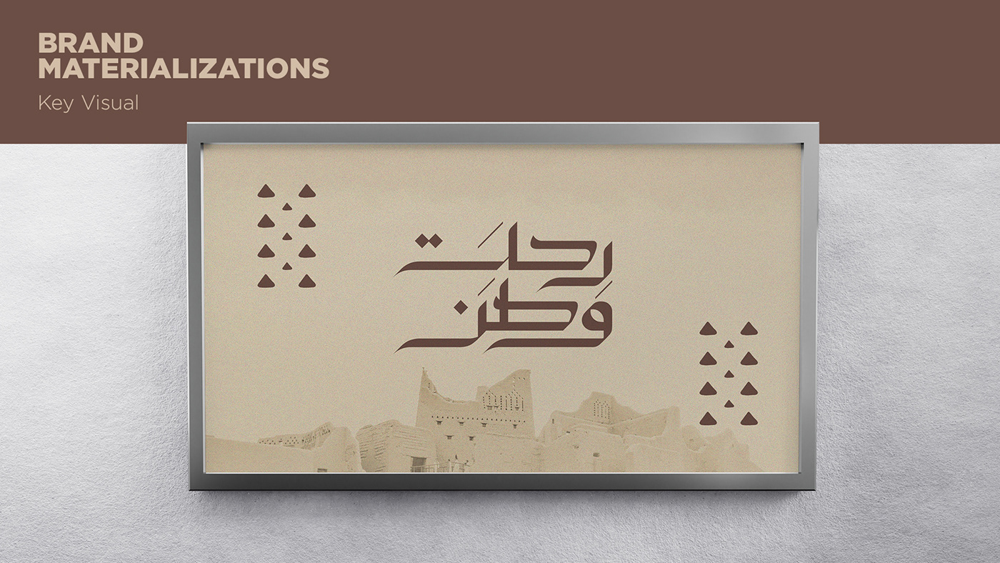 guidelines identity brand identity Graphic Designer Advertising  Saudi Arabia KSA design visual identity branding 