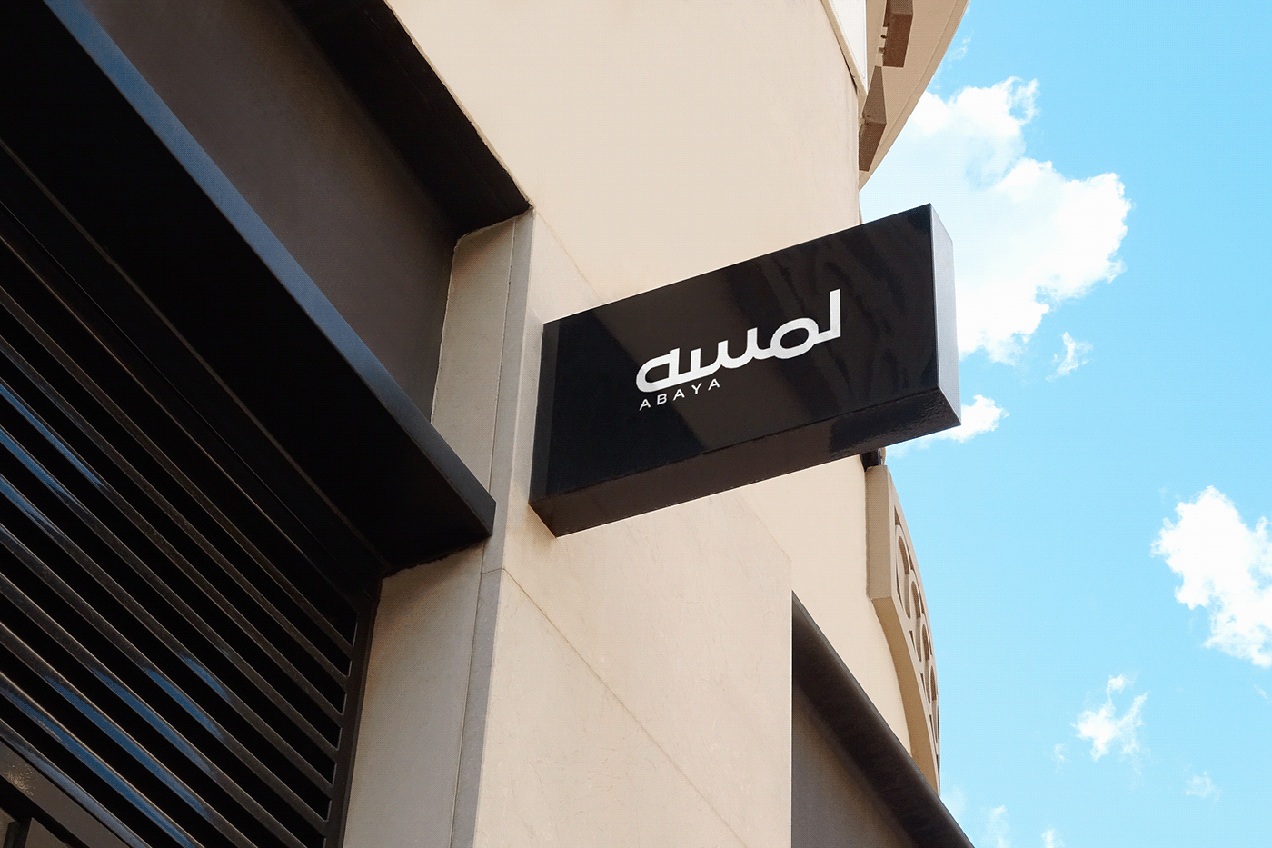 abaya abaya for women Arabic logo Brand Design brand identity hijab logos palestine visual identity شعار
