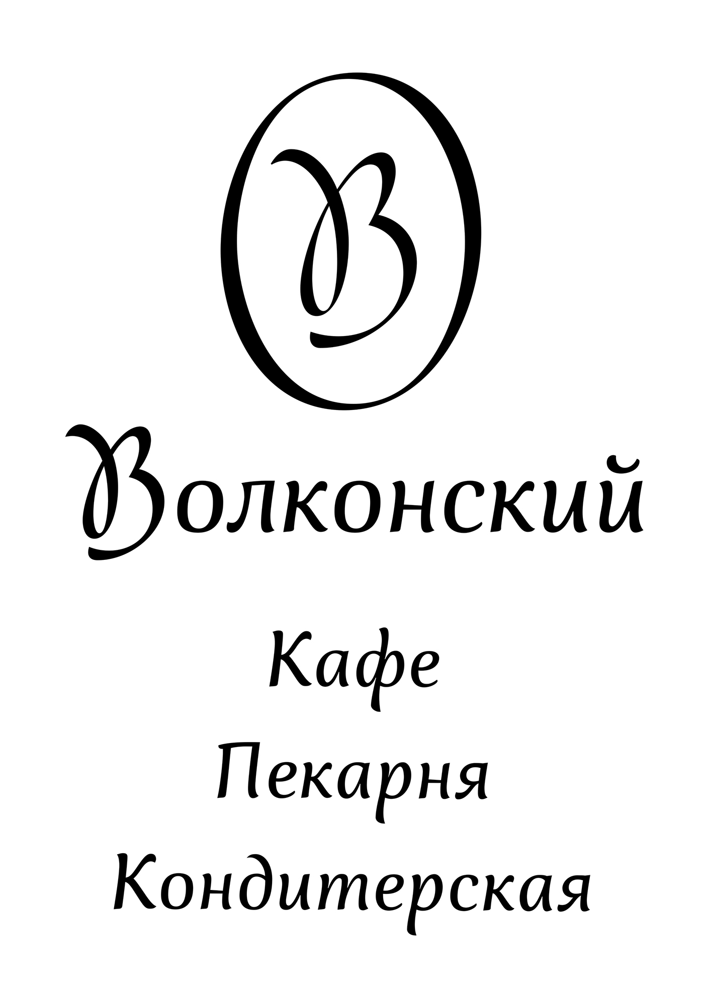 Logotype Typeface typography  