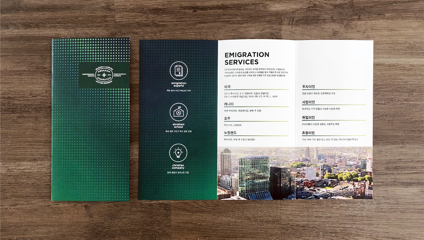 abraham emigration corporateidentity Authentic brochure leaflet graphicdesign branddesign branding  Photography 