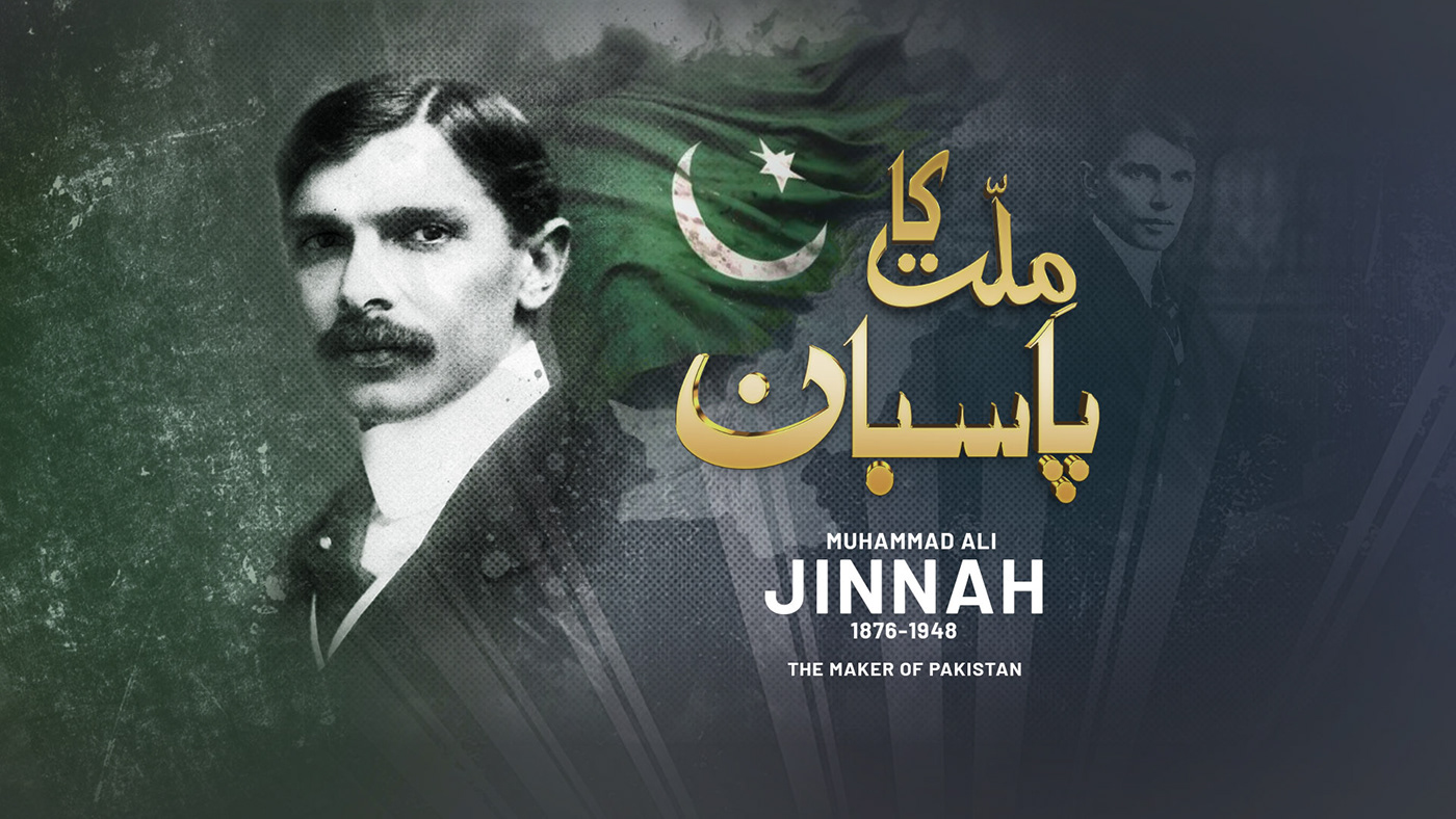 quaid e azam Jinnah karachi Pakistan Independence 25 december muhammad ali jinnah Founder of Pakistan quaid-e-azam quaid day