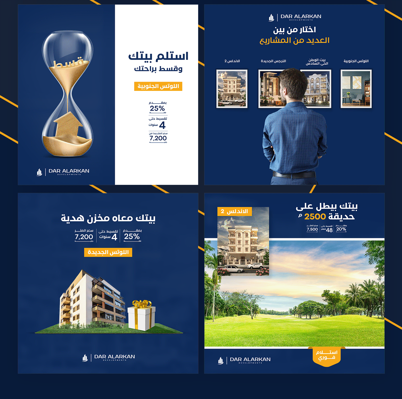 CimaKs Dar el arkan estate Graphic Designer home Misr elGhad Real real estate social social media