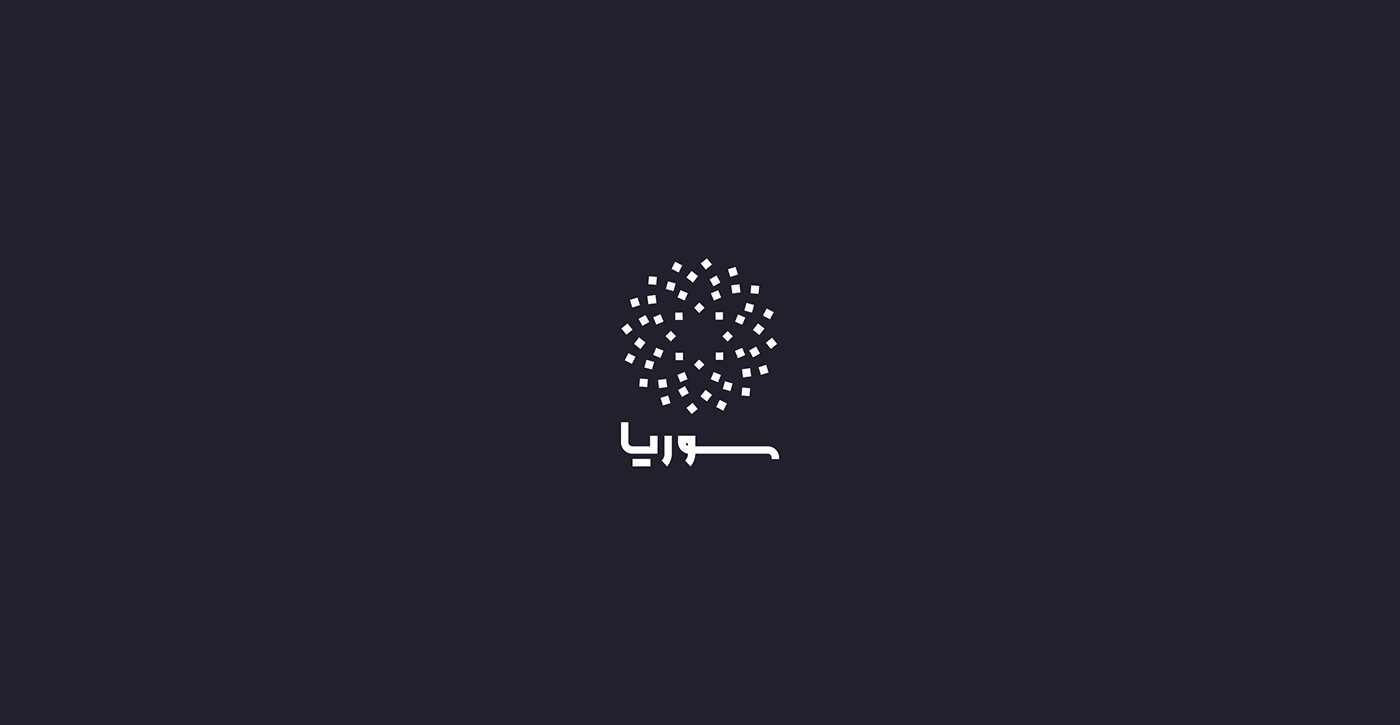 Arabic logo logo Logo Design logofolio logos Logotype marks monogram typography   شعار