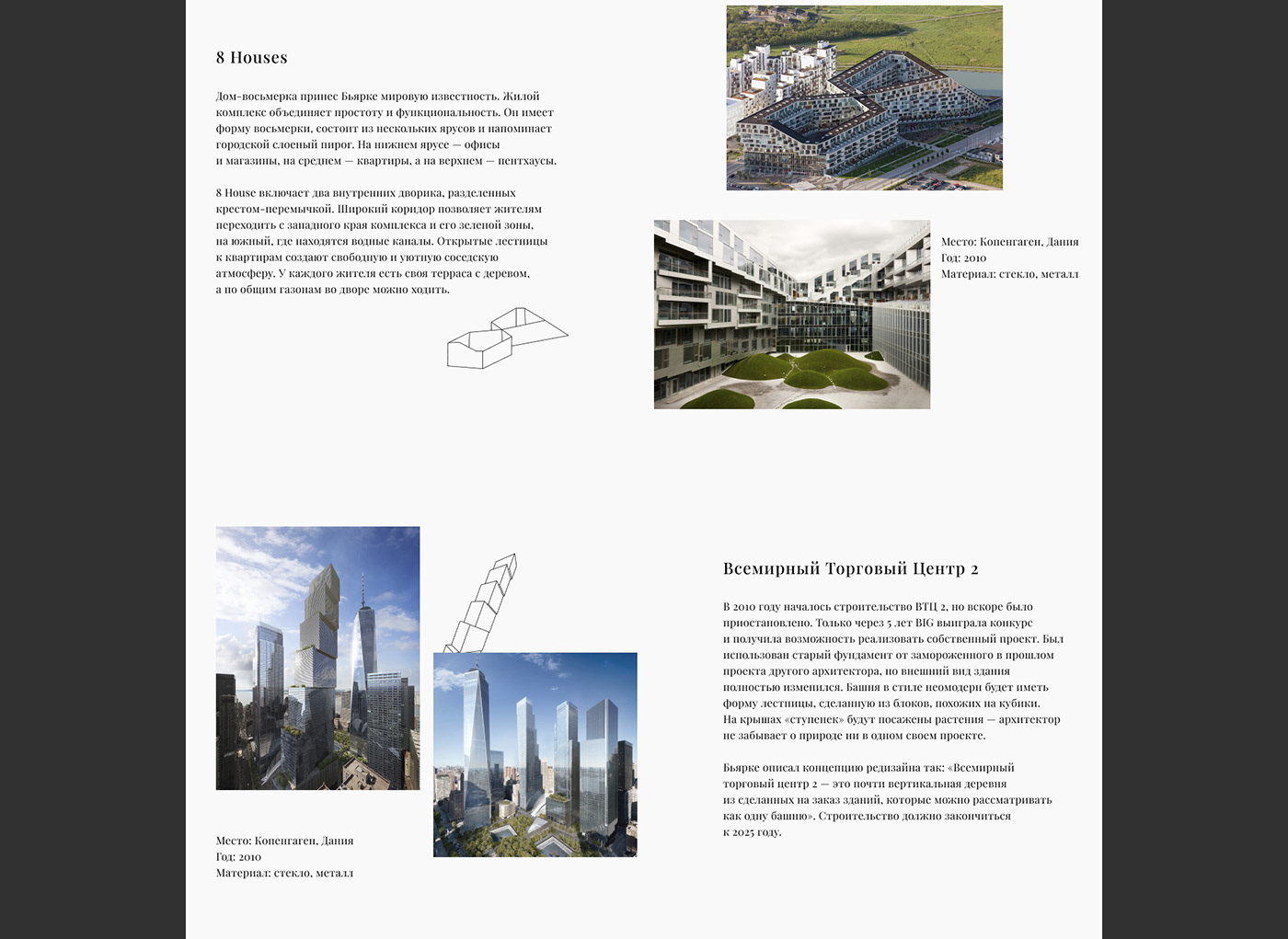 architecture concept design Figma landing landing page UI/UX Web Web Design  Website