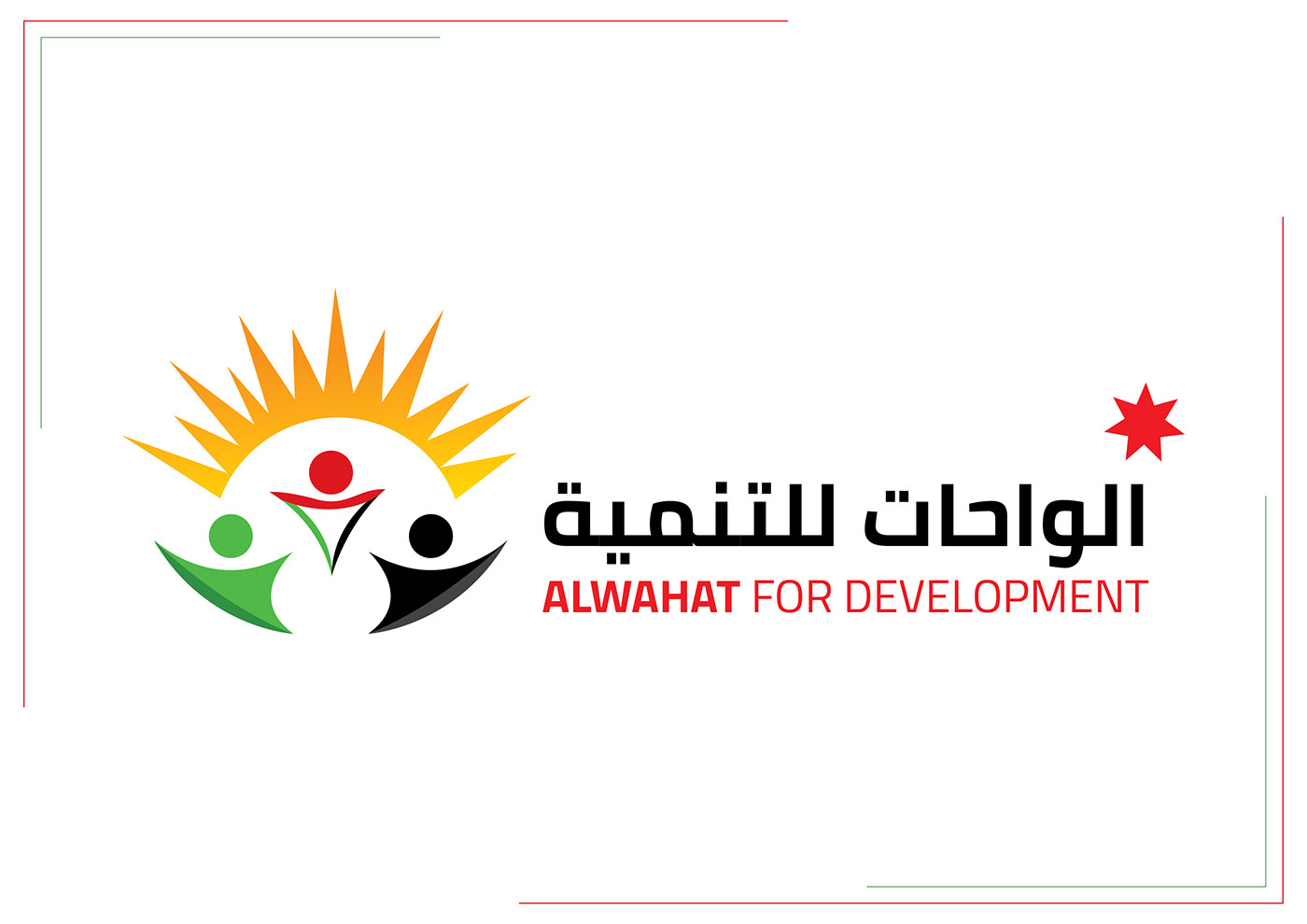 logo logos graphic design  graphic branding  guideline Logo guideline amman amman-Jordan jordan